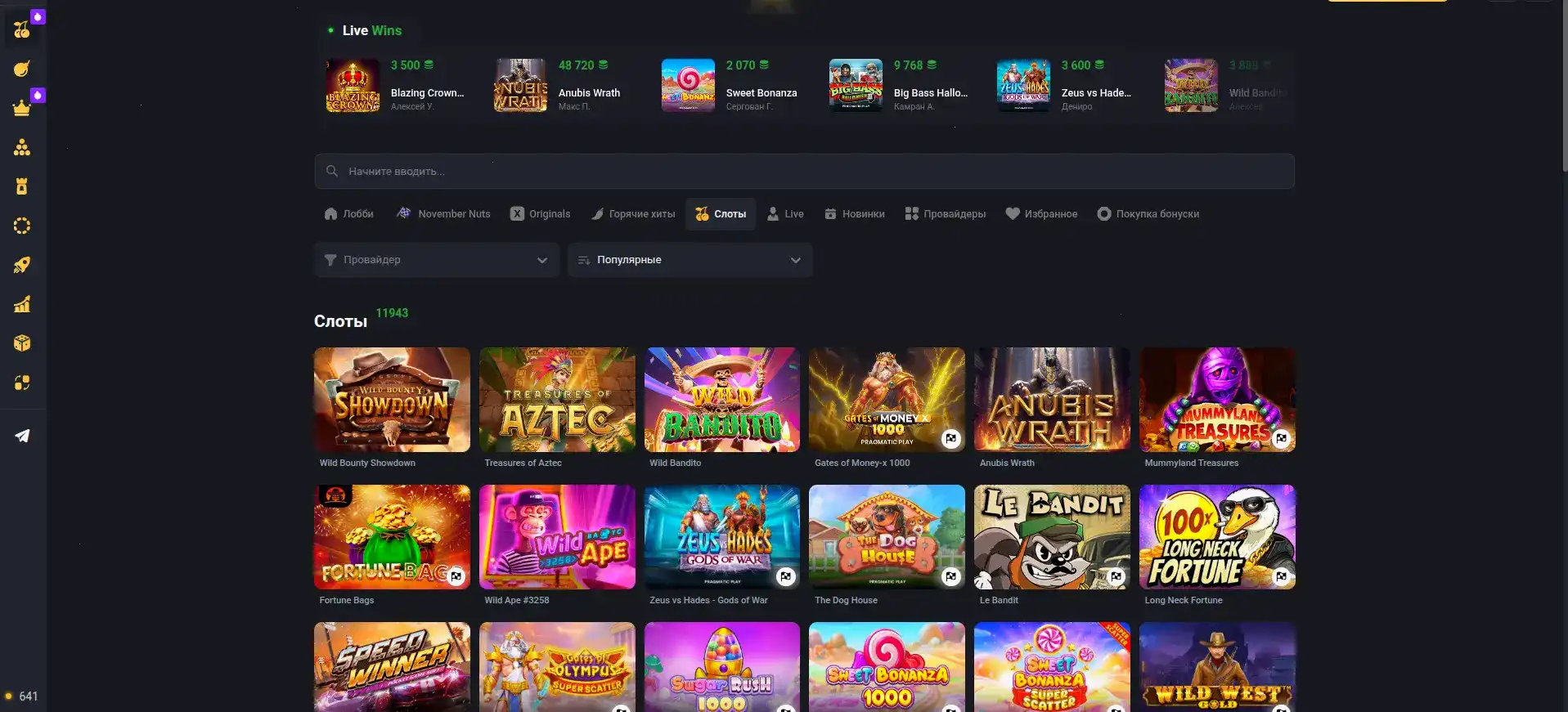 Интерфейс игровых автоматов Fair Spin на компьютере и телефоне