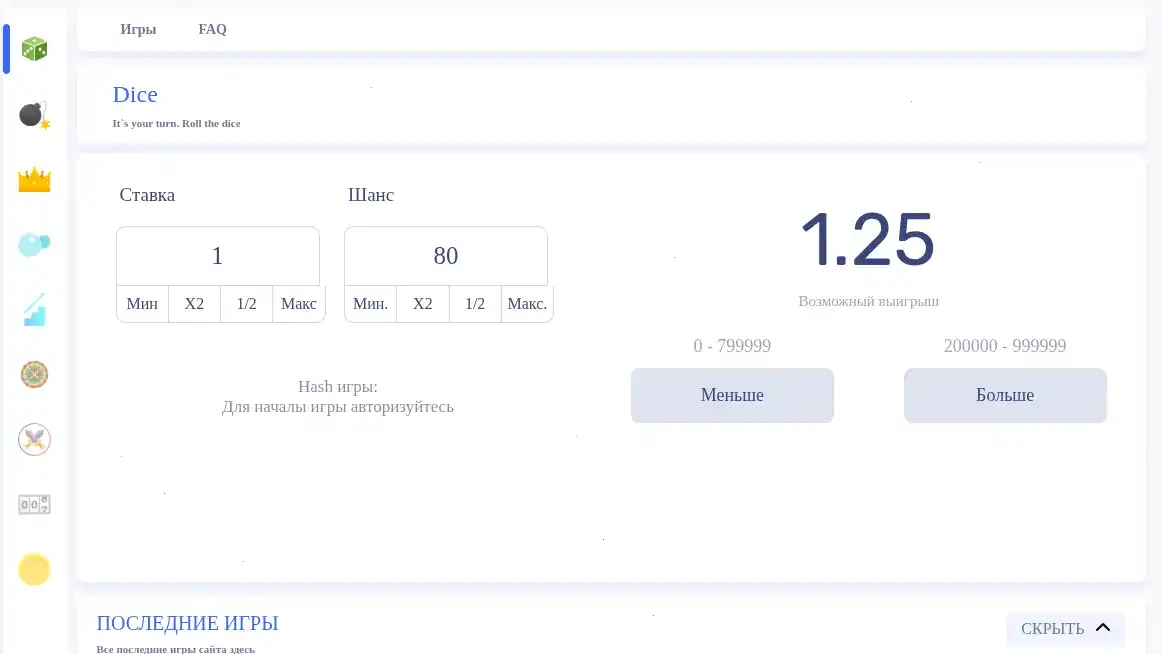 Бонусы и акции в казино Фаир Спин