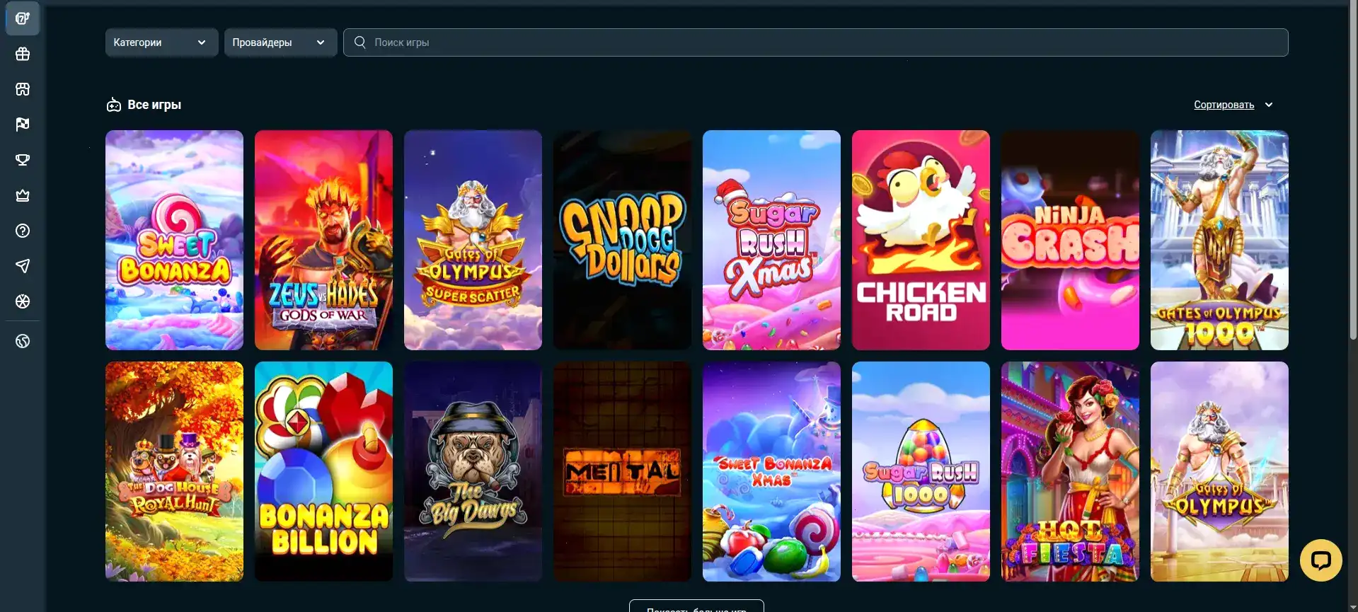 Процесс вывода выигрышей в казино Фаир Спин